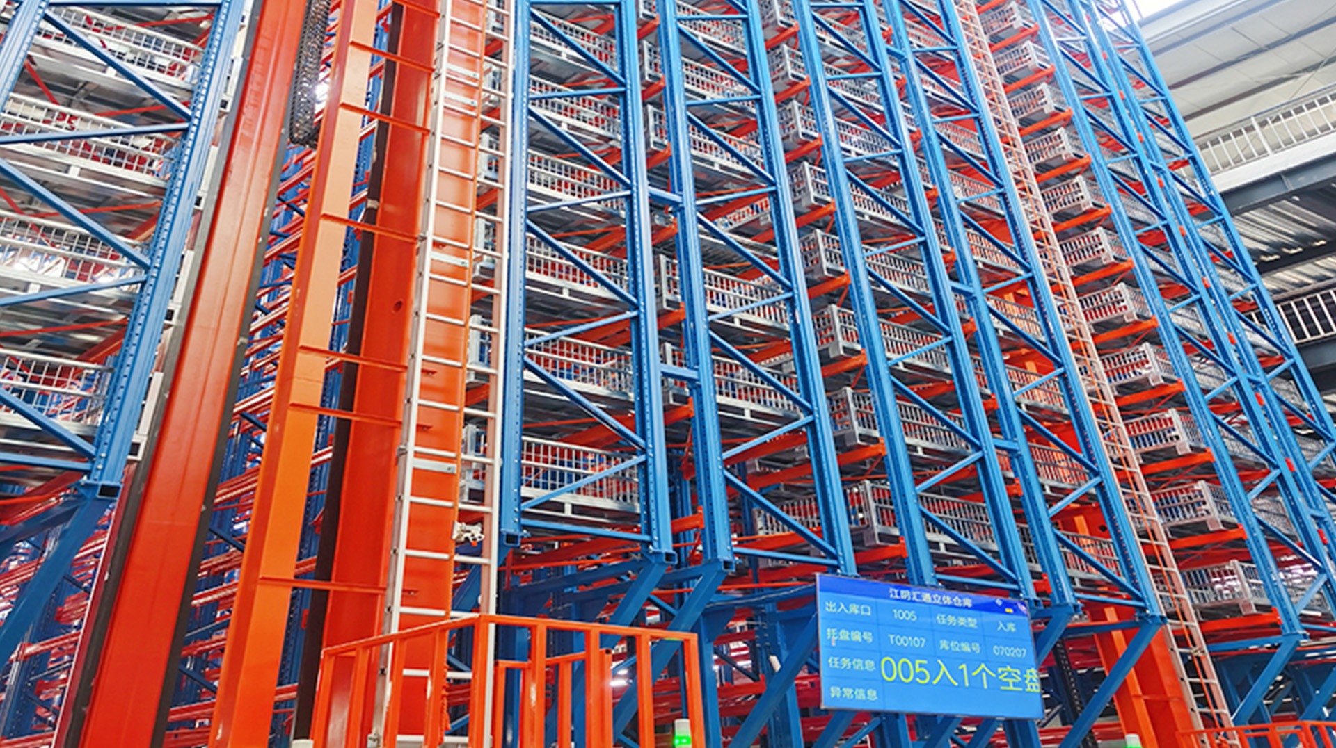 Xây dựng thư viện ba chiều của Công ty Huitong?