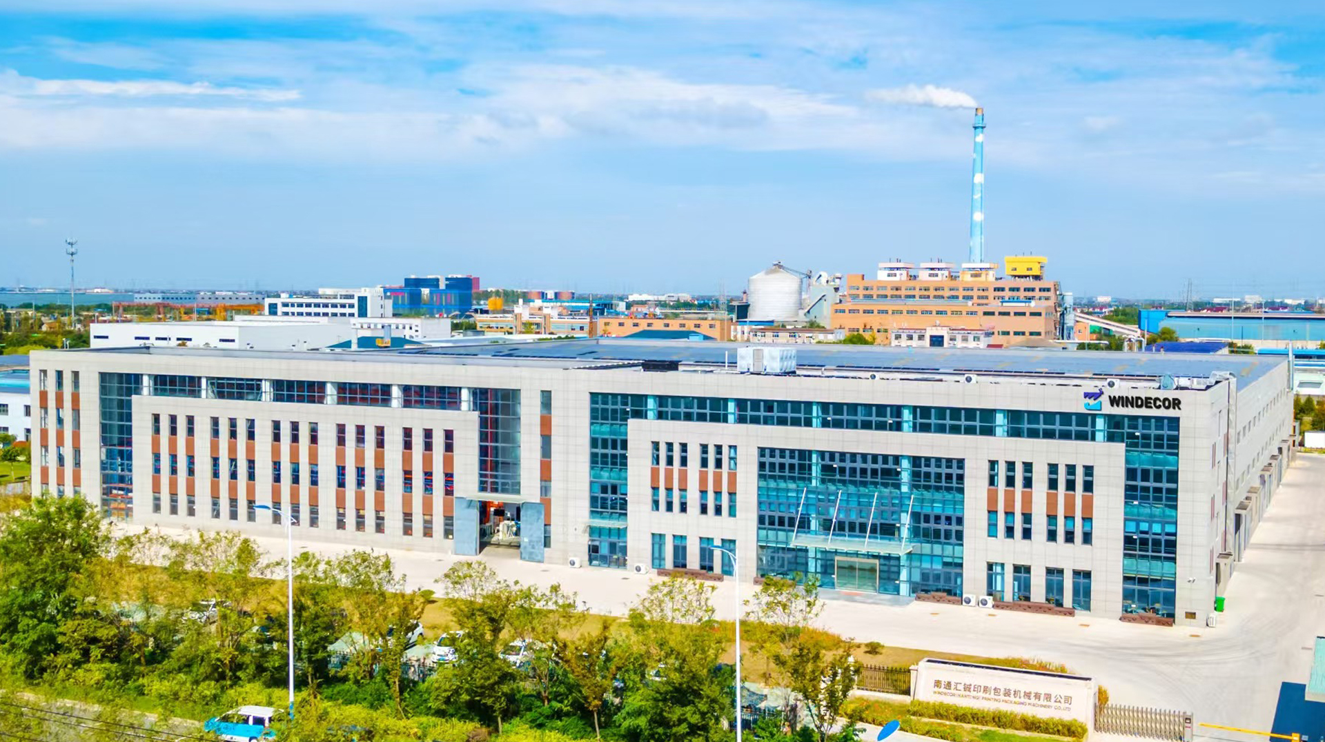 Công ty TNHH Máy đóng gói Jiangyin Huitong