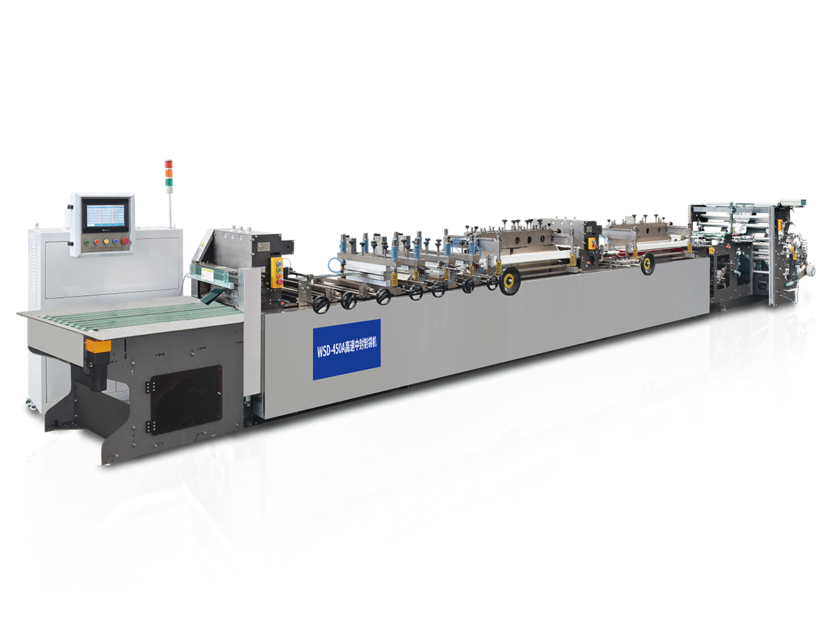 Máy làm túi 4 cạnh, seal trung tâm 450A